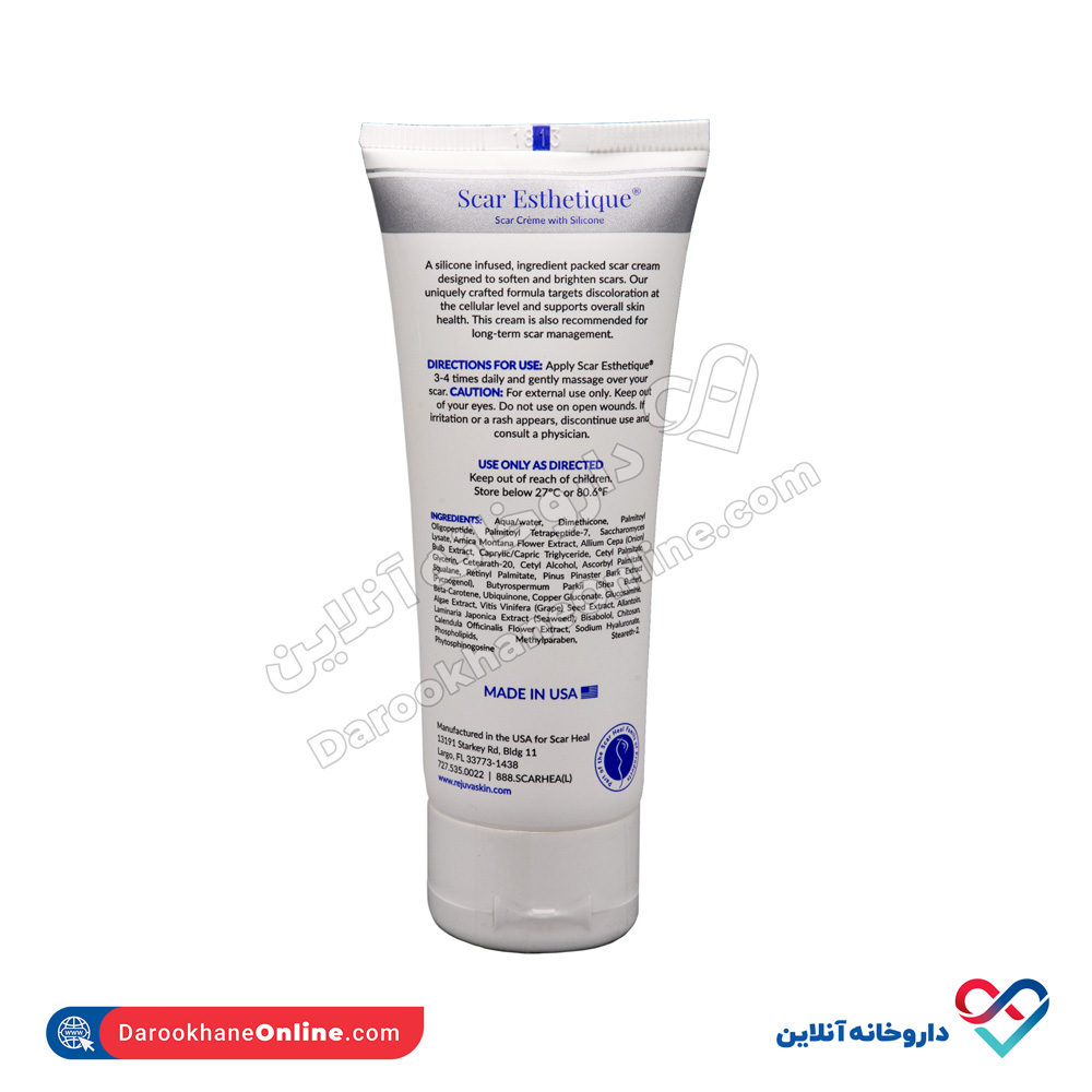 کرم سیلیکونی اسکار استاتیک اسکار هیل - Image 2
